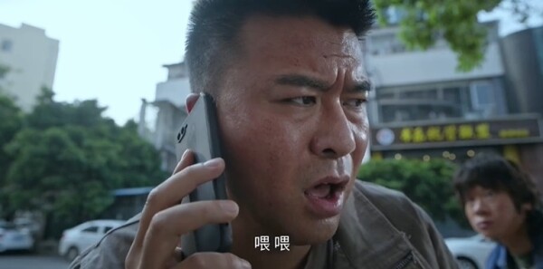 迷墙第13集剧照