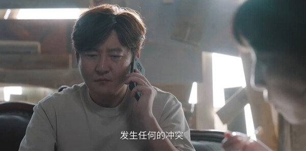 迷墙第16集剧照