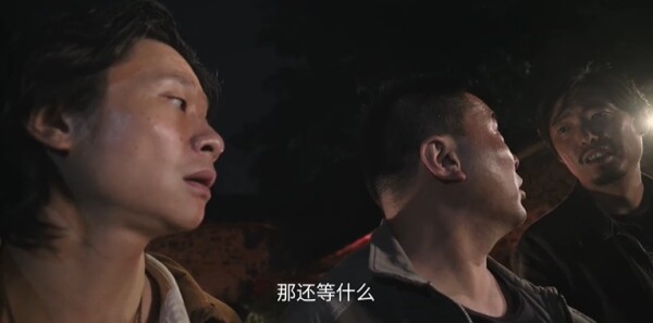 迷墙第16集剧照