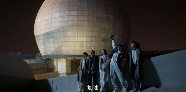星月征途第11集剧照