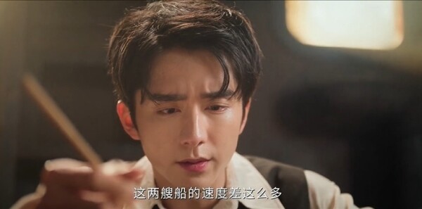 南部档案第7集剧照