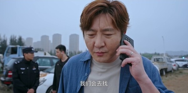 迷墙第18集剧照
