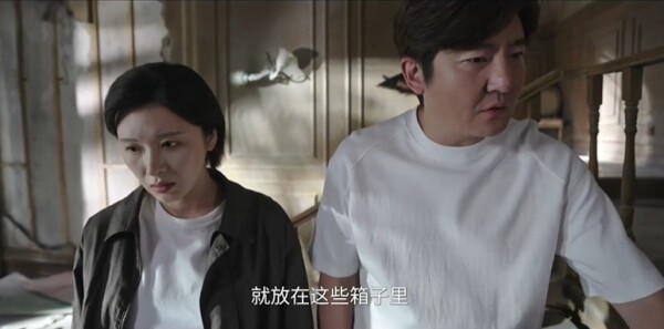 迷墙第19集剧照