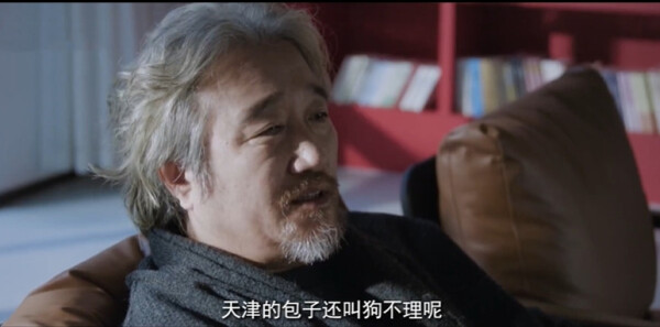 种墨园第15集剧照