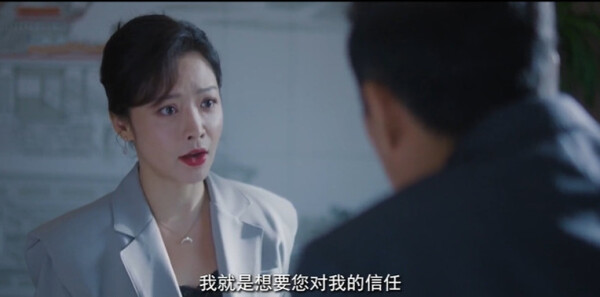 种墨园第16集剧照