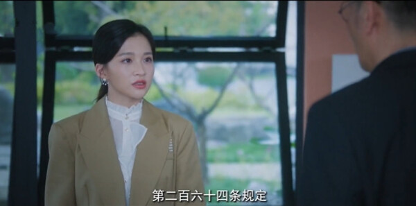 种墨园第16集剧照