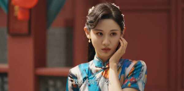 京城奇探第10集剧照