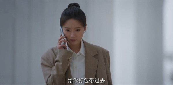 种墨园第19集剧照