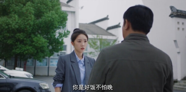 种墨园第20集剧照
