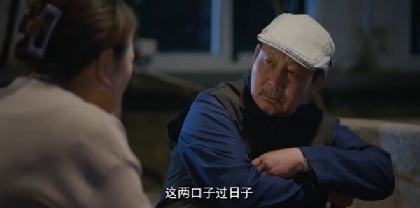 种墨园第21集剧照