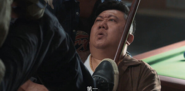 野狗骨头第12集剧照