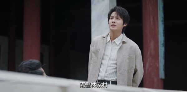种墨园第23集剧照