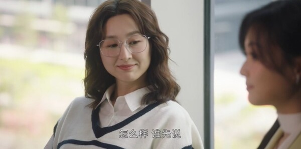 夫妻的博弈第3集剧照