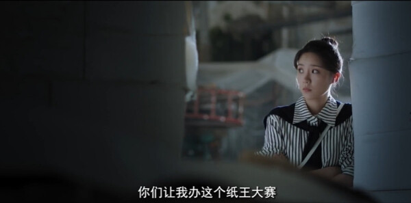 种墨园第1集剧照