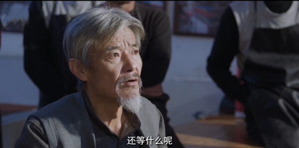 种墨园第2集剧照