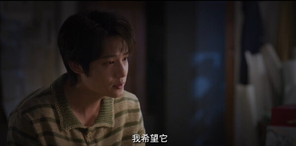 种墨园第2集剧照