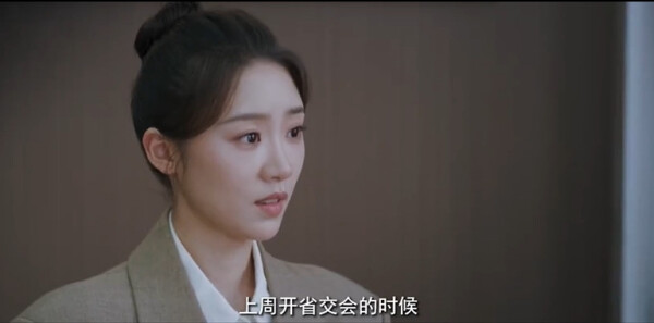 种墨园第5集剧照