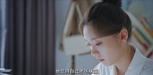 种墨园第6集剧照