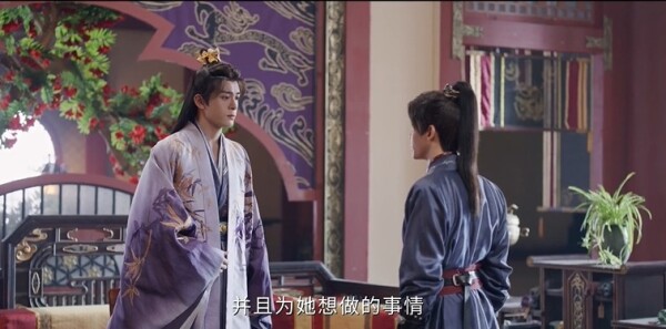 云秀行第19集剧照