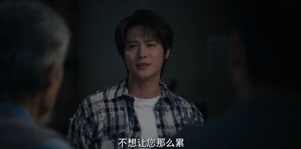 种墨园第8集剧照
