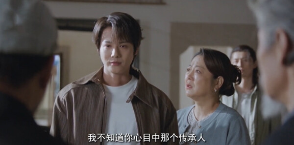 种墨园第10集剧照