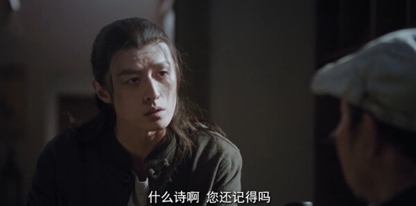 种墨园第10集剧照