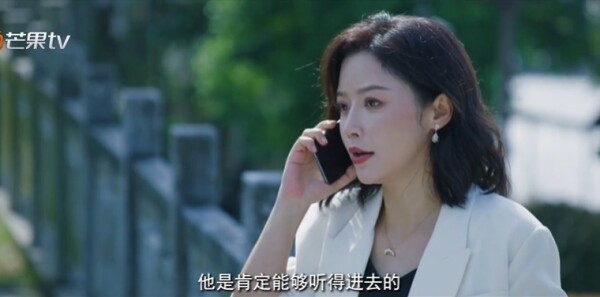 种墨园第12集剧照