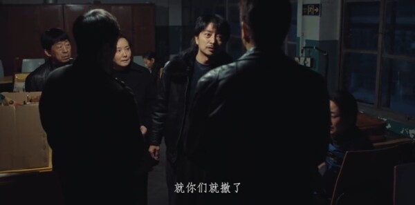 悬案第13集剧照