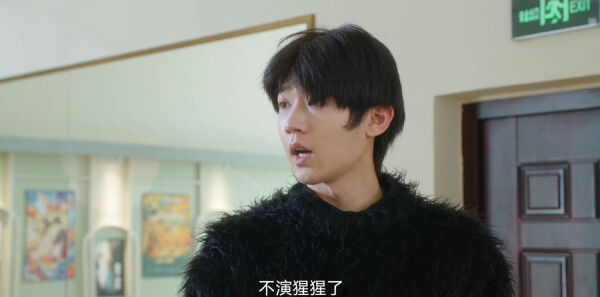 如约而至第3集剧照