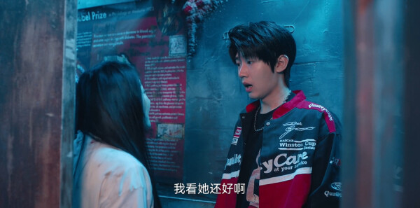 如约而至第4集剧照