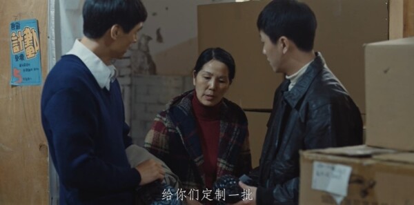 悬案第14集剧照
