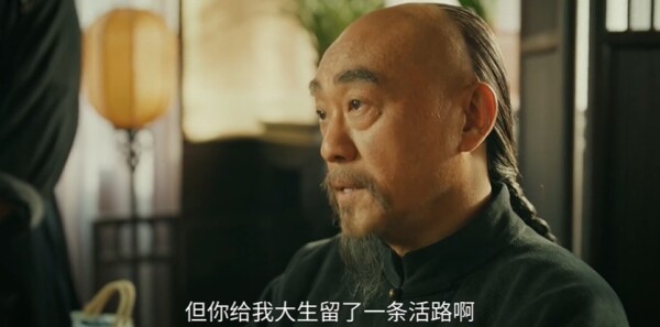 江海潮生第10集剧照
