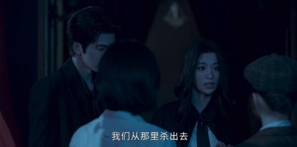 这一秒过火第14集剧照