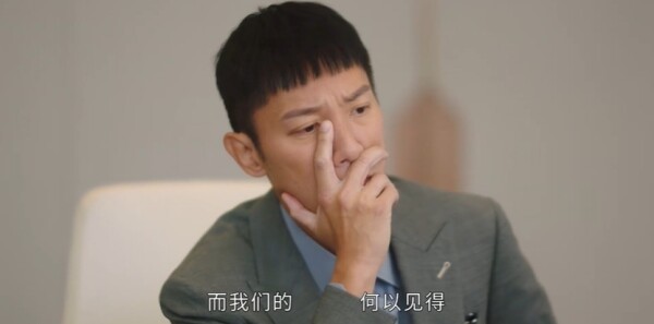 夫妻的博弈第23集剧照