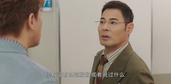 夫妻的博弈第25集剧照