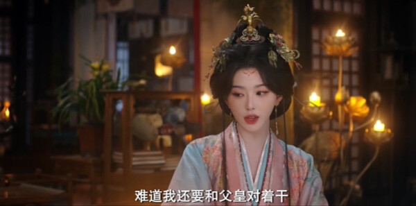 昭阳公主第8集剧照
