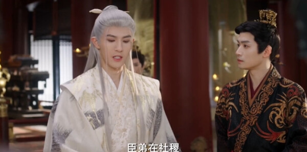 昭阳公主第7集剧照