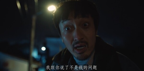 悬案第15集剧照