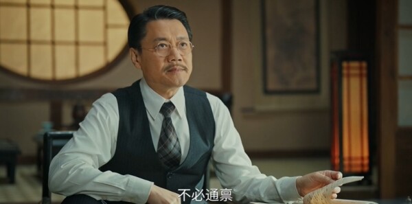 江海潮生第12集剧照