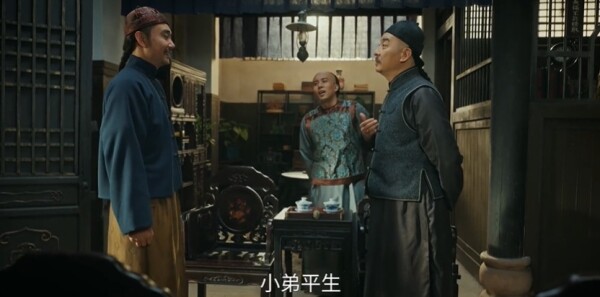 江海潮生第13集剧照