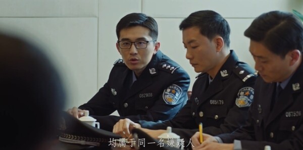 悬案第16集剧照