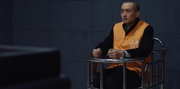 悬案第17集剧照