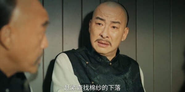 江海潮生第14集剧照