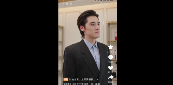 如约而至第14集剧照