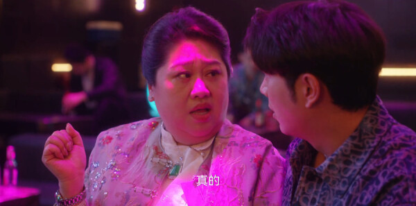如约而至第17集剧照