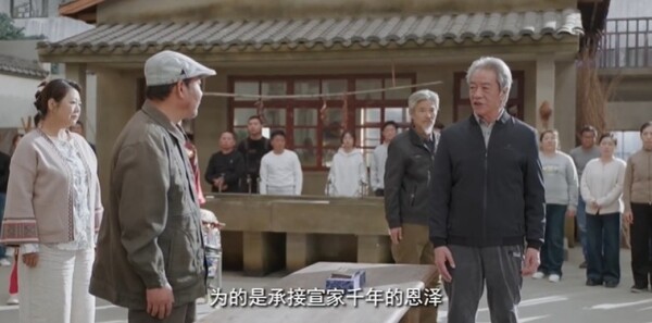 种墨园第25集剧照