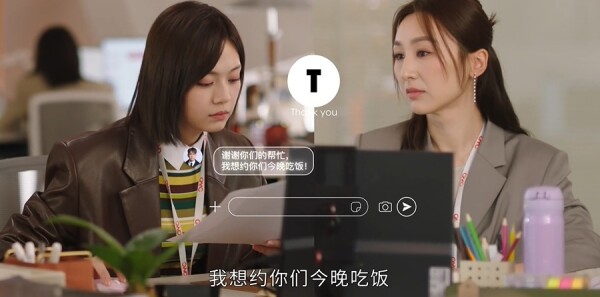 夫妻的博弈第10集剧照
