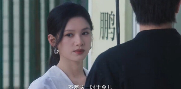 野狗骨头第20集剧照