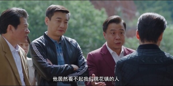种墨园第27集剧照