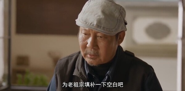 种墨园第28集剧照